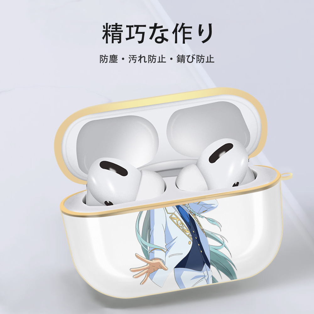 あんさんぶるスターズ! Ensemble Stars 【AirPods Pro用】ハードシェル保護ケース｜耐衝撃・防指紋・カラビナ付き商品仕様