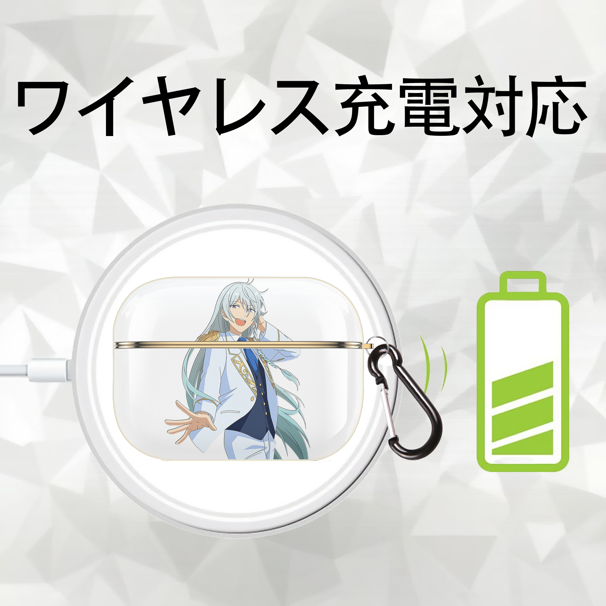 あんさんぶるスターズ! Ensemble Stars 【AirPods Pro用】ハードシェル保護ケース｜耐衝撃・防指紋・カラビナ付き商品仕様