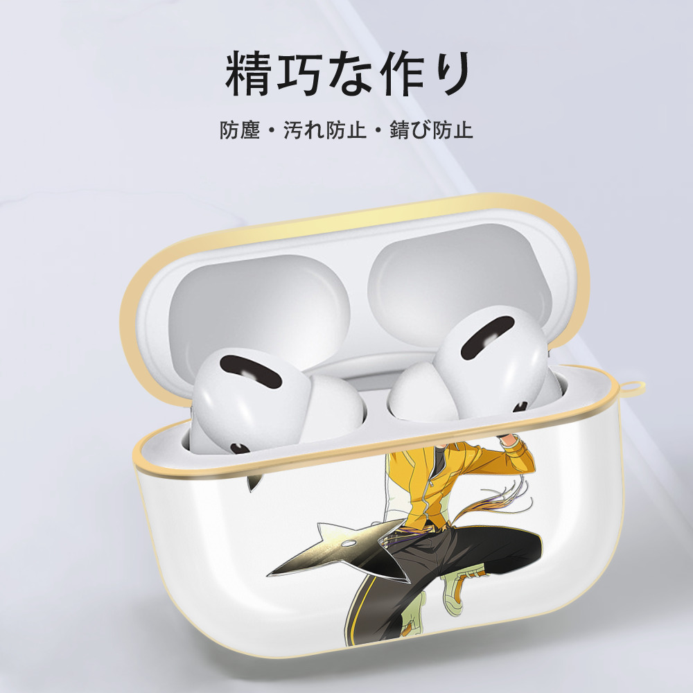 あんさんぶるスターズ! Ensemble Stars 【AirPods Pro用】ハードシェル保護ケース｜耐衝撃・防指紋・カラビナ付き商品仕様