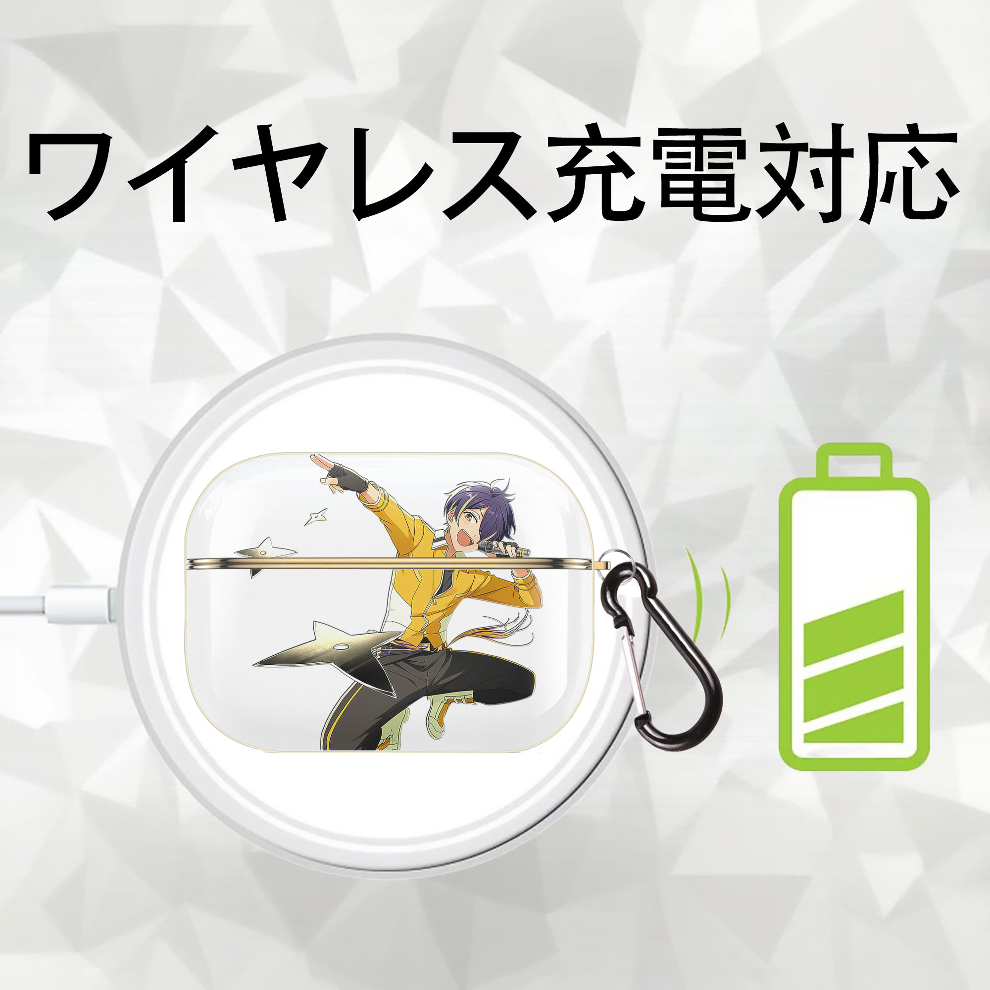 あんさんぶるスターズ! Ensemble Stars 【AirPods Pro用】ハードシェル保護ケース｜耐衝撃・防指紋・カラビナ付き商品仕様