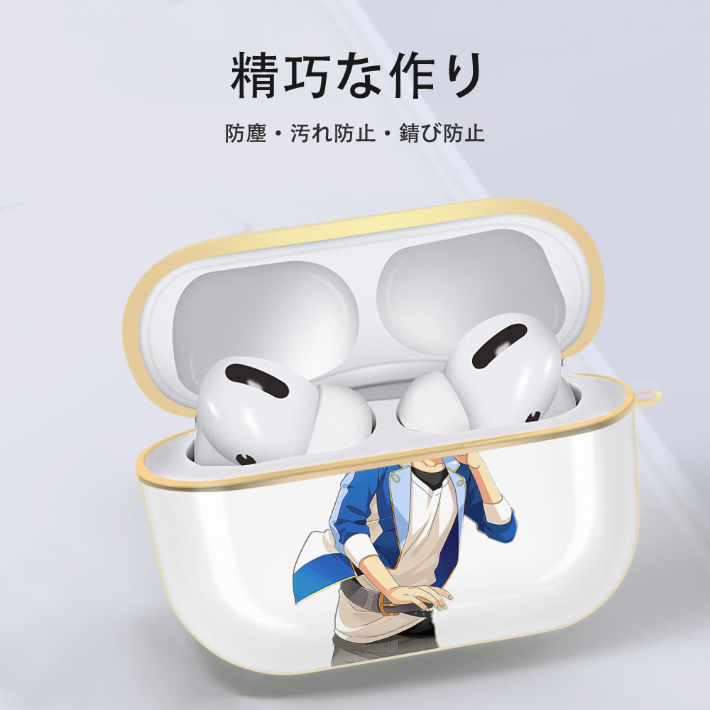 あんさんぶるスターズ! Ensemble Stars 【AirPods Pro用】ハードシェル保護ケース｜耐衝撃・防指紋・カラビナ付き商品仕様
