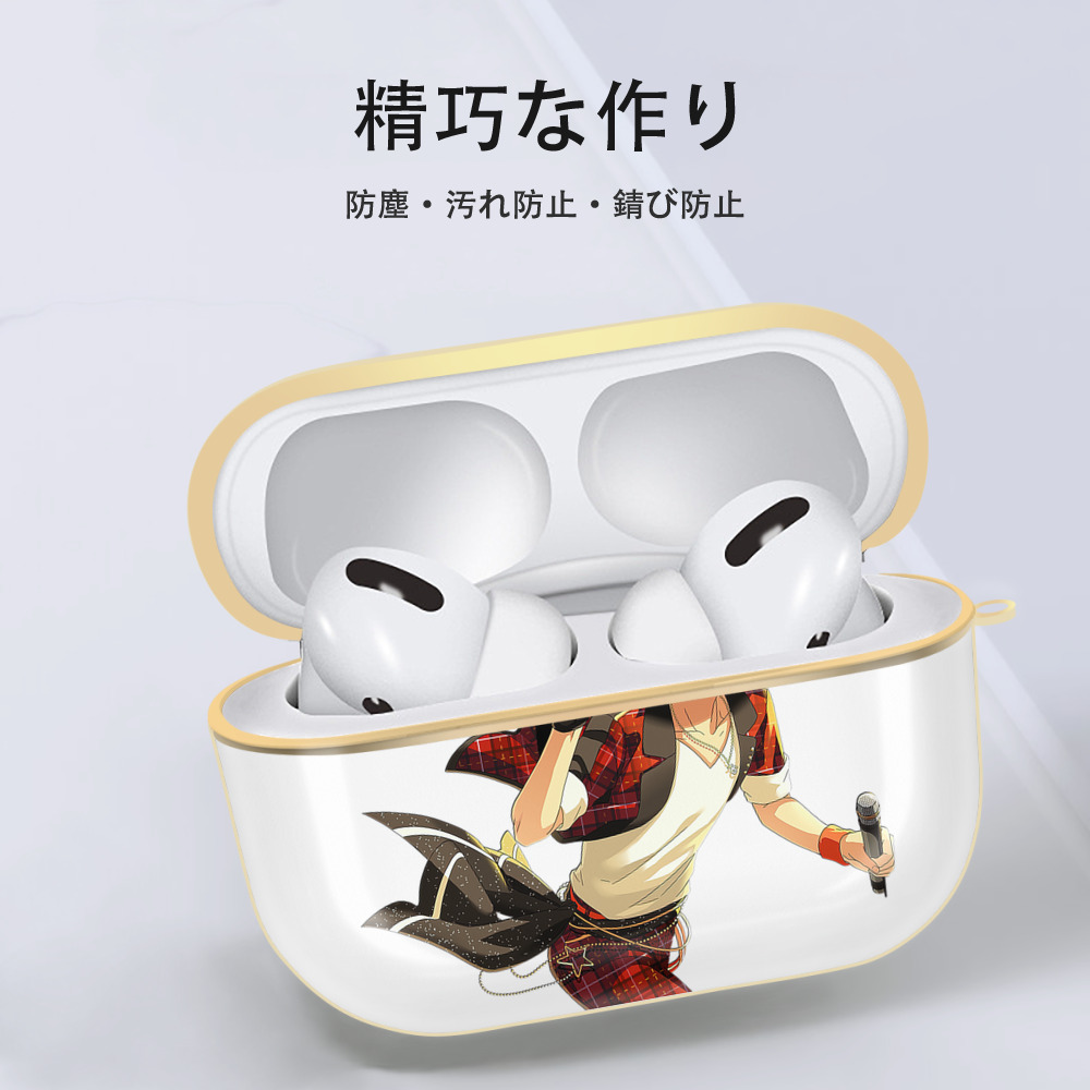 あんさんぶるスターズ! Ensemble Stars 【AirPods Pro用】ハードシェル保護ケース｜耐衝撃・防指紋・カラビナ付き商品仕様