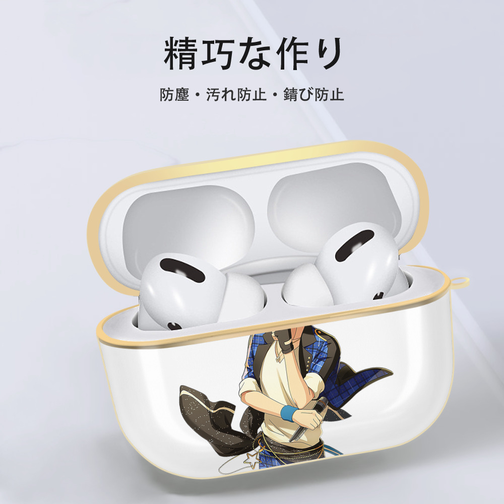 あんさんぶるスターズ! Ensemble Stars 【AirPods Pro用】ハードシェル保護ケース｜耐衝撃・防指紋・カラビナ付き商品仕様