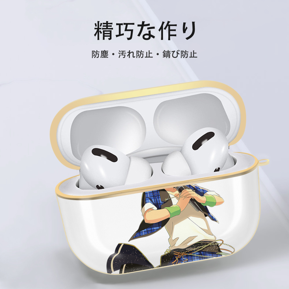 あんさんぶるスターズ! Ensemble Stars 【AirPods Pro用】ハードシェル保護ケース｜耐衝撃・防指紋・カラビナ付き商品仕様