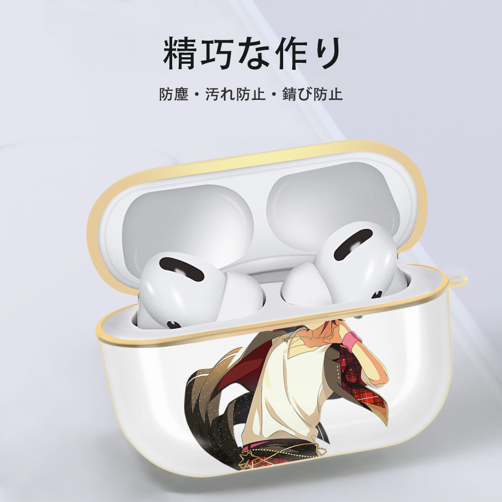 あんさんぶるスターズ! Ensemble Stars 【AirPods Pro用】ハードシェル保護ケース｜耐衝撃・防指紋・カラビナ付き商品仕様