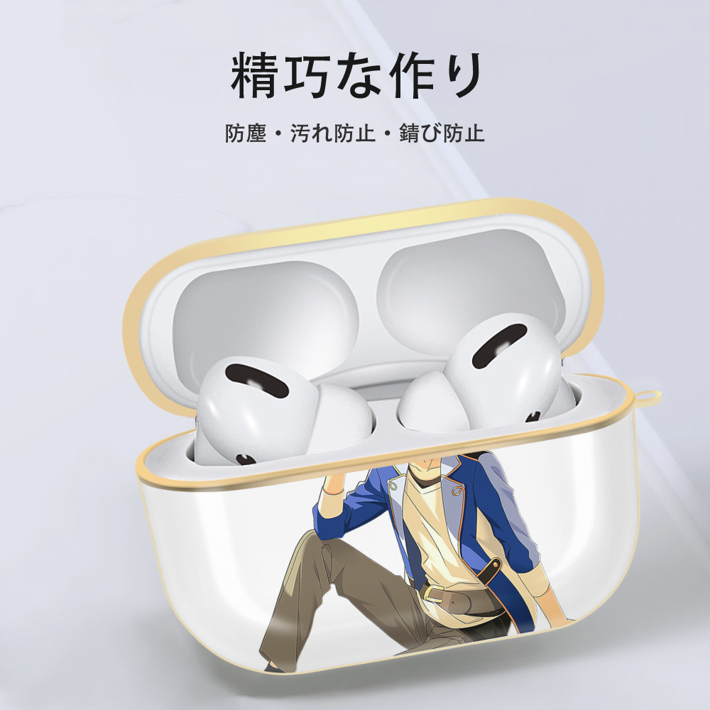 あんさんぶるスターズ! Ensemble Stars 【AirPods Pro用】ハードシェル保護ケース｜耐衝撃・防指紋・カラビナ付き商品仕様