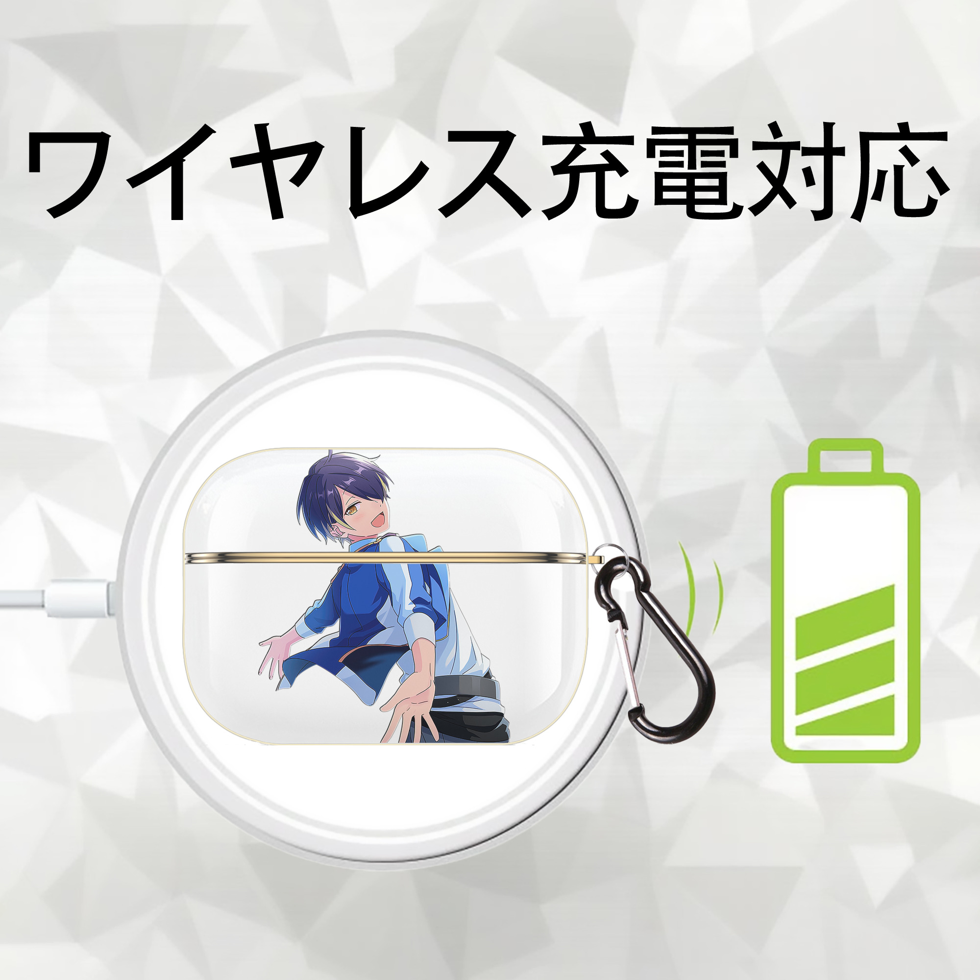 あんさんぶるスターズ! Ensemble Stars 【AirPods Pro用】ハードシェル保護ケース｜耐衝撃・防指紋・カラビナ付き商品仕様