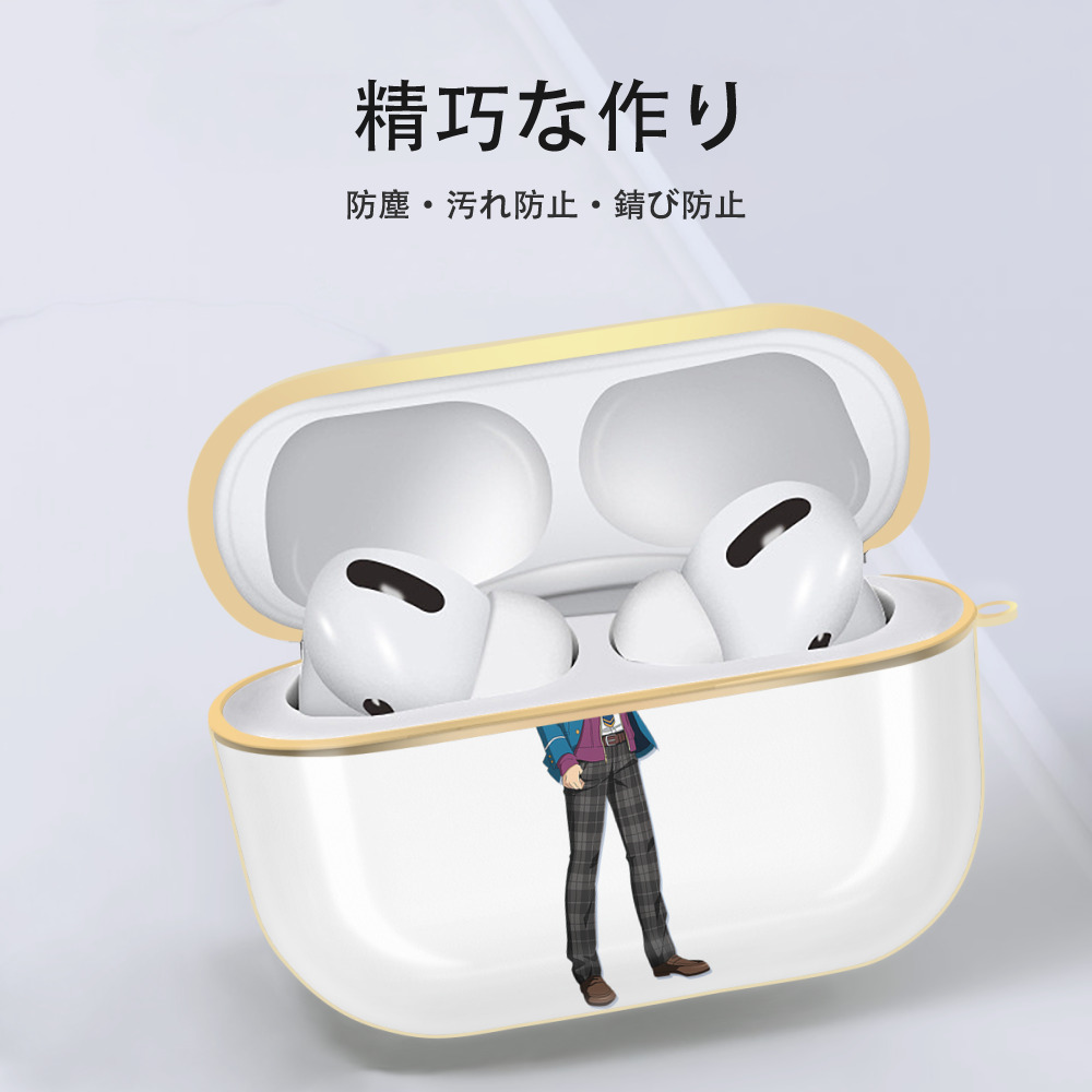あんさんぶるスターズ! Ensemble Stars 【AirPods Pro用】ハードシェル保護ケース｜耐衝撃・防指紋・カラビナ付き商品仕様