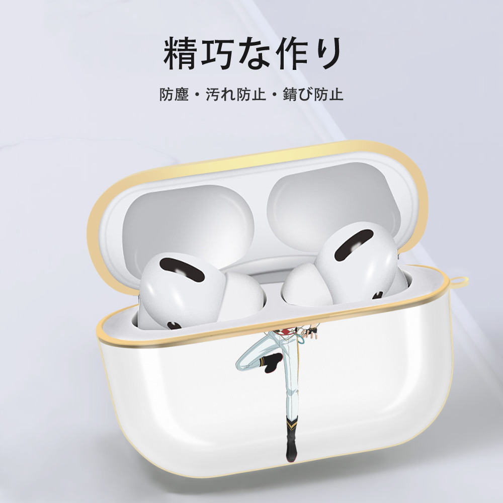 あんさんぶるスターズ! Ensemble Stars 【AirPods Pro用】ハードシェル保護ケース｜耐衝撃・防指紋・カラビナ付き商品仕様
