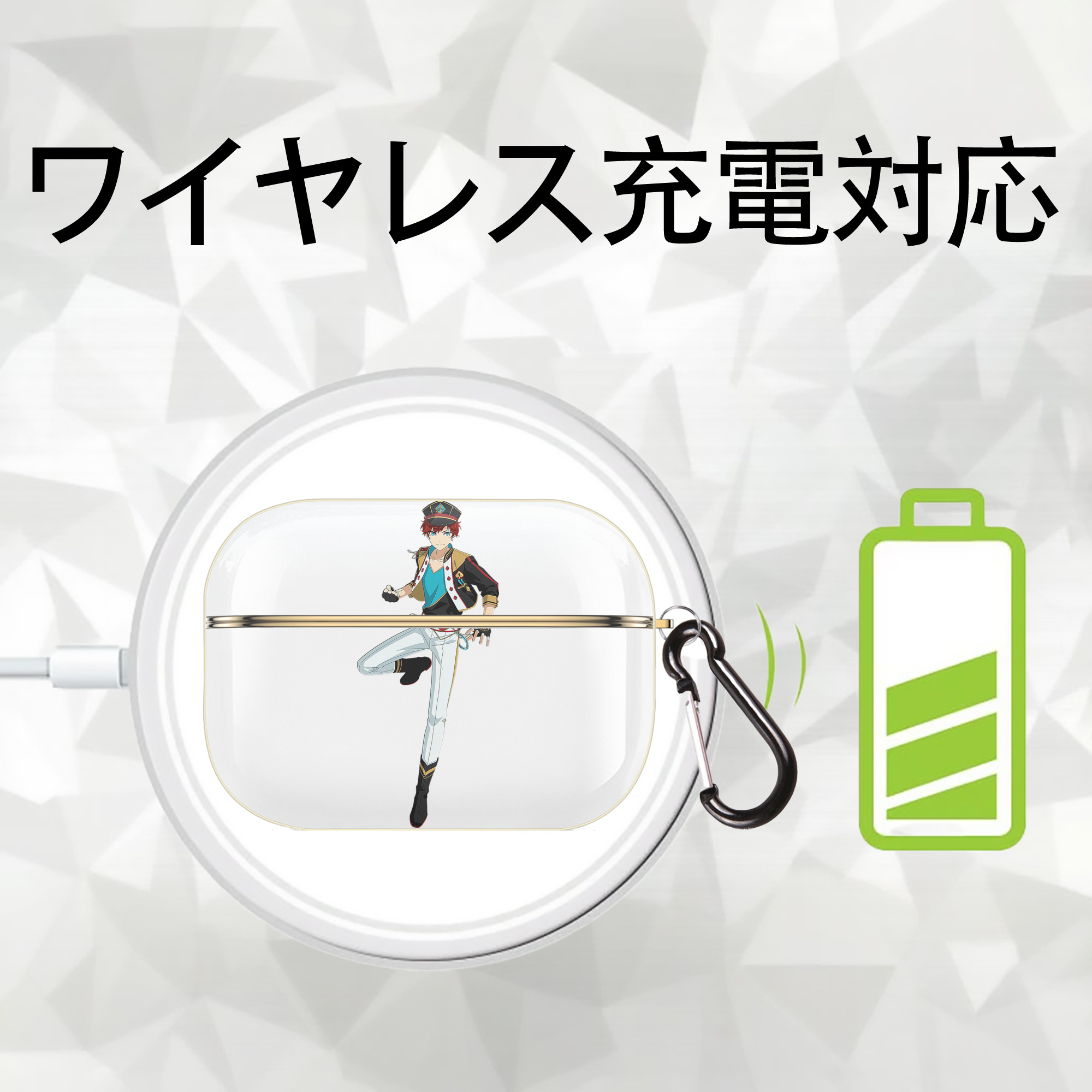 あんさんぶるスターズ! Ensemble Stars 【AirPods Pro用】ハードシェル保護ケース｜耐衝撃・防指紋・カラビナ付き商品仕様