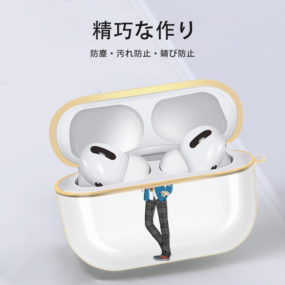 あんさんぶるスターズ! Ensemble Stars 【AirPods Pro用】ハードシェル保護ケース｜耐衝撃・防指紋・カラビナ付き商品仕様