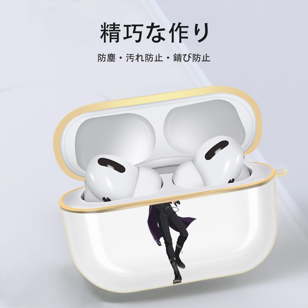 あんさんぶるスターズ! Ensemble Stars 【AirPods Pro用】ハードシェル保護ケース｜耐衝撃・防指紋・カラビナ付き商品仕様