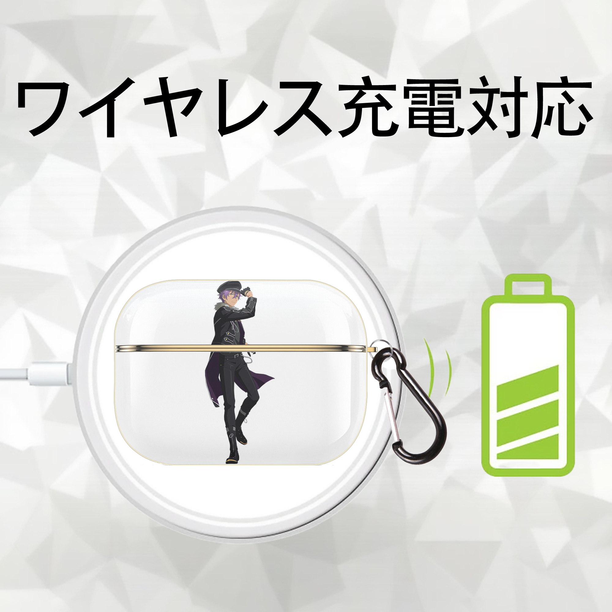 あんさんぶるスターズ! Ensemble Stars 【AirPods Pro用】ハードシェル保護ケース｜耐衝撃・防指紋・カラビナ付き商品仕様
