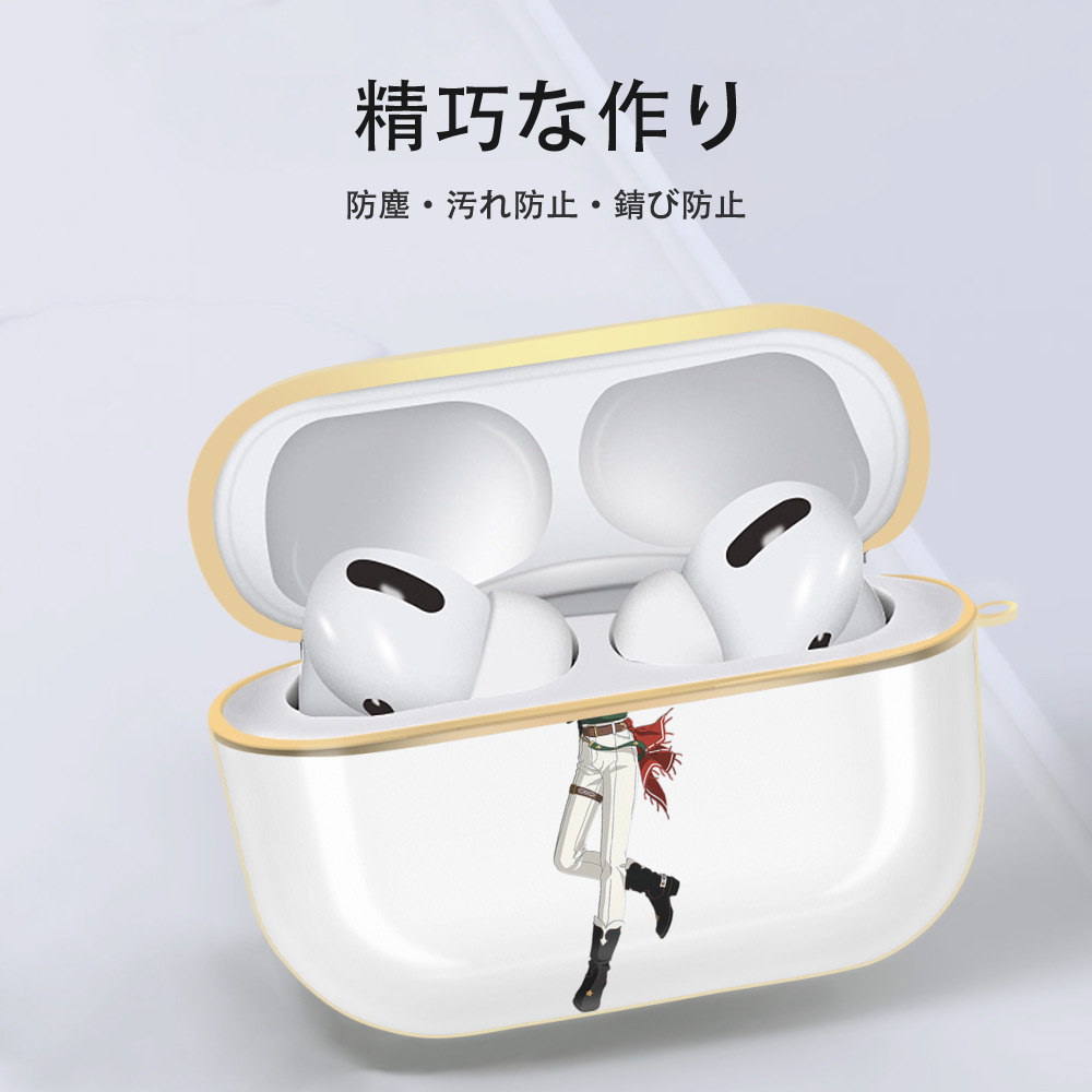 あんさんぶるスターズ! Ensemble Stars 【AirPods Pro用】ハードシェル保護ケース｜耐衝撃・防指紋・カラビナ付き商品仕様
