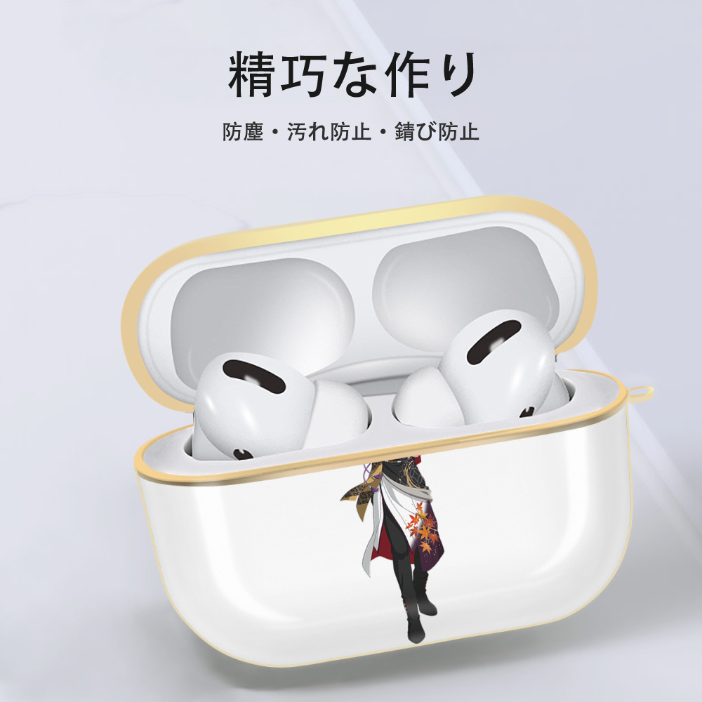 あんさんぶるスターズ! Ensemble Stars 【AirPods Pro用】ハードシェル保護ケース｜耐衝撃・防指紋・カラビナ付き商品仕様