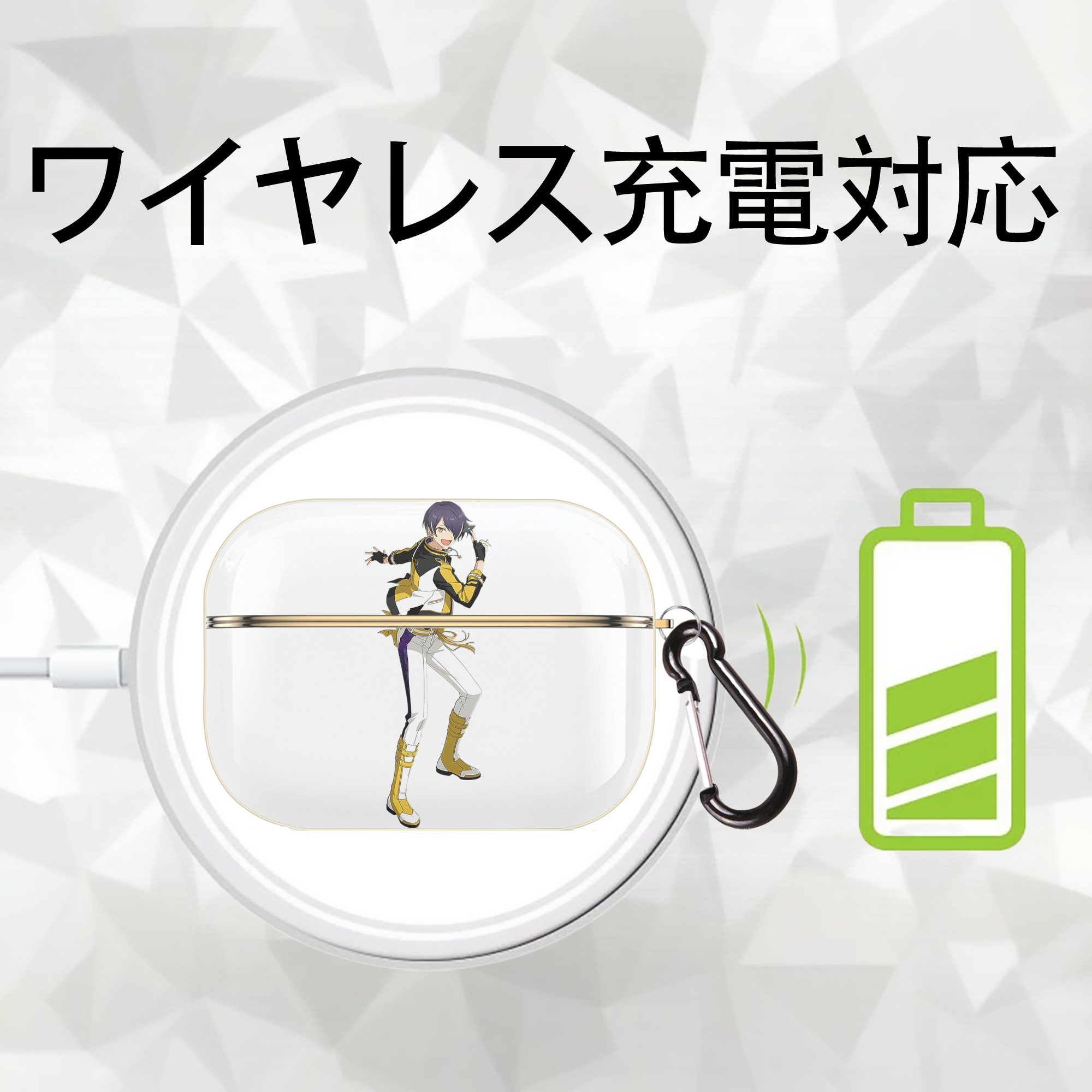 あんさんぶるスターズ! Ensemble Stars 【AirPods Pro用】ハードシェル保護ケース｜耐衝撃・防指紋・カラビナ付き商品仕様