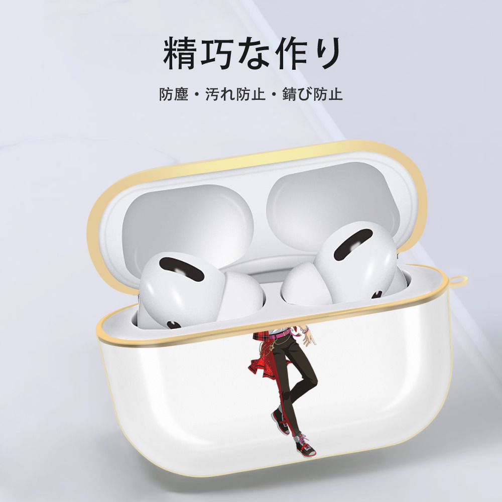 あんさんぶるスターズ! Ensemble Stars 【AirPods Pro用】ハードシェル保護ケース｜耐衝撃・防指紋・カラビナ付き商品仕様