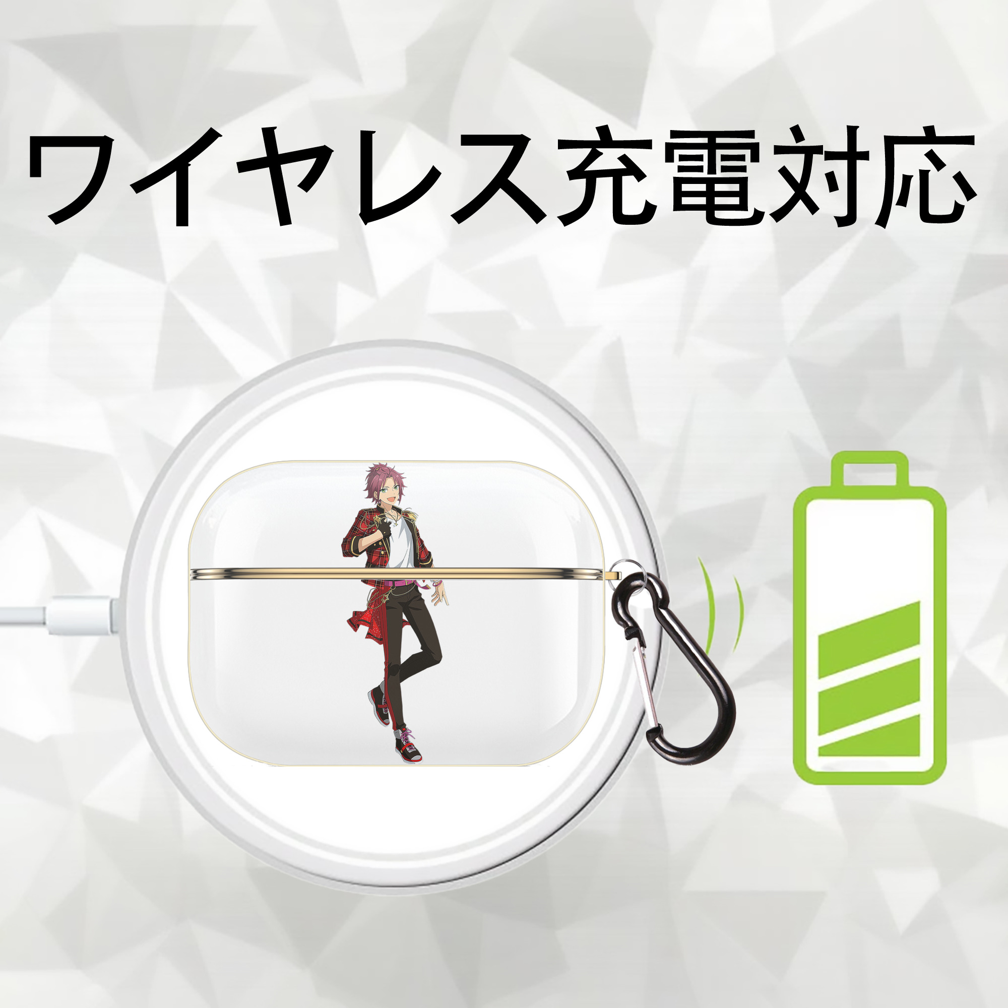 あんさんぶるスターズ! Ensemble Stars 【AirPods Pro用】ハードシェル保護ケース｜耐衝撃・防指紋・カラビナ付き商品仕様