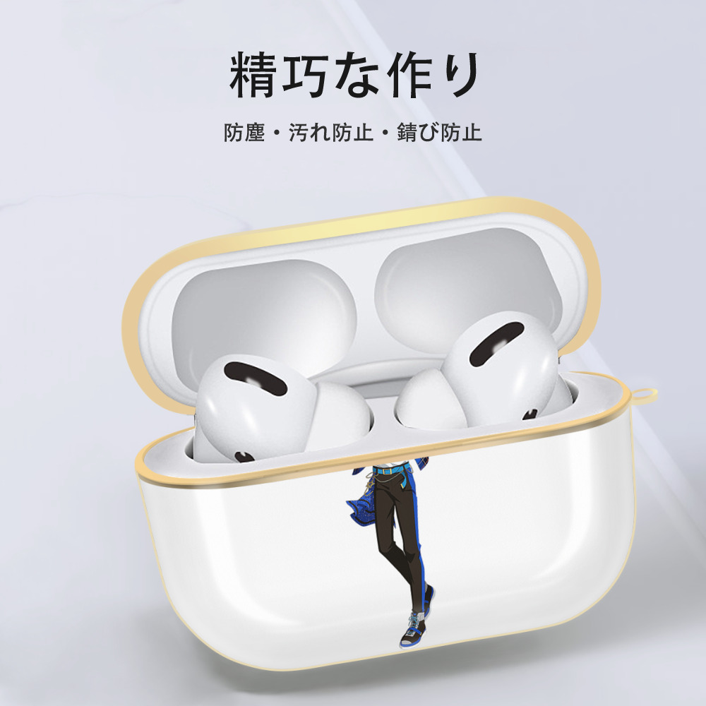 あんさんぶるスターズ! Ensemble Stars 【AirPods Pro用】ハードシェル保護ケース｜耐衝撃・防指紋・カラビナ付き商品仕様