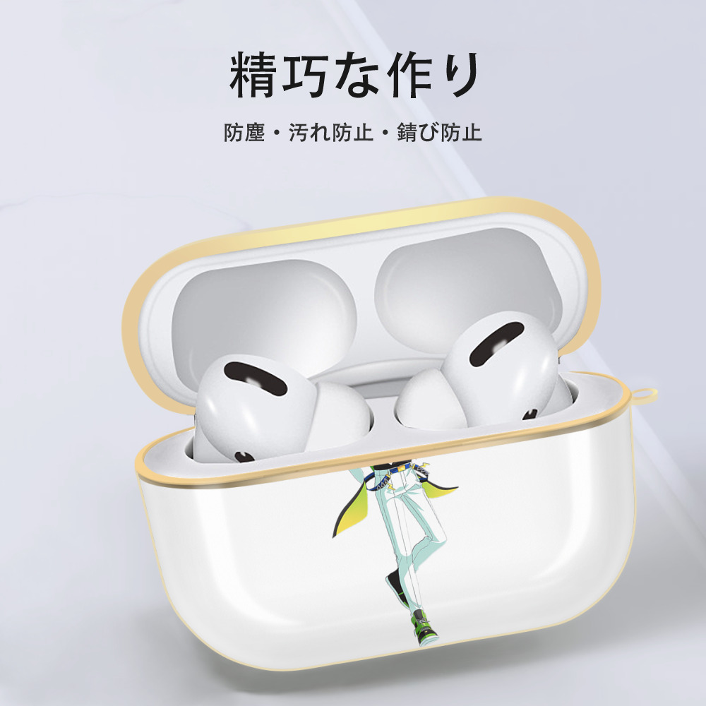 あんさんぶるスターズ! Ensemble Stars 【AirPods Pro用】ハードシェル保護ケース｜耐衝撃・防指紋・カラビナ付き商品仕様