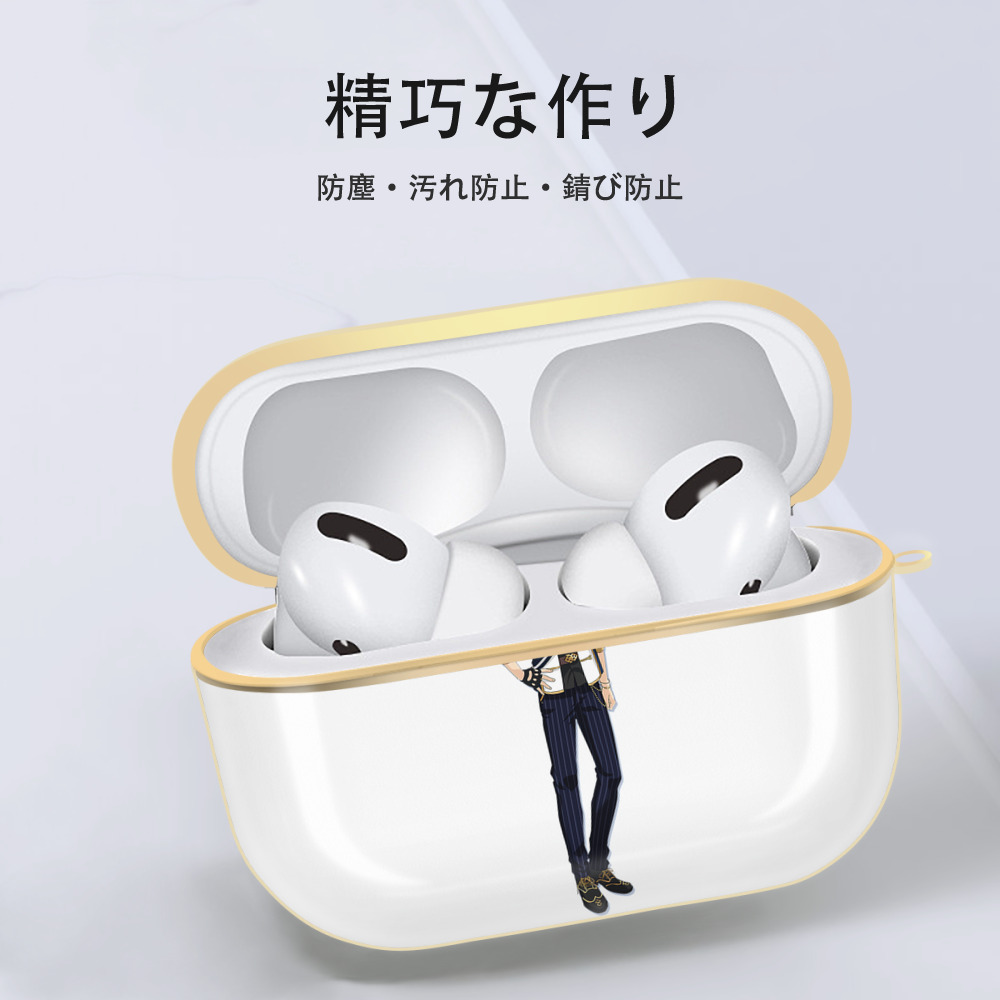 あんさんぶるスターズ! Ensemble Stars 【AirPods Pro用】ハードシェル保護ケース｜耐衝撃・防指紋・カラビナ付き商品仕様