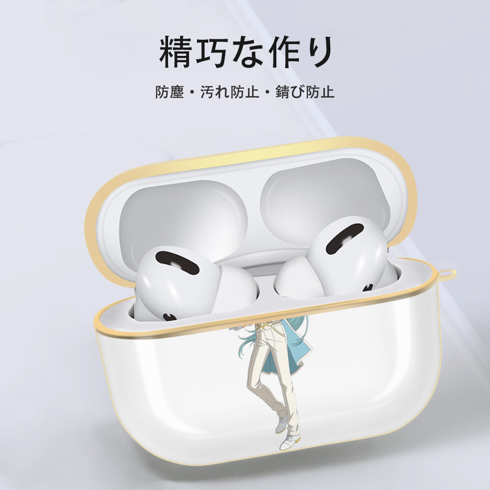 あんさんぶるスターズ! Ensemble Stars 【AirPods Pro用】ハードシェル保護ケース｜耐衝撃・防指紋・カラビナ付き商品仕様