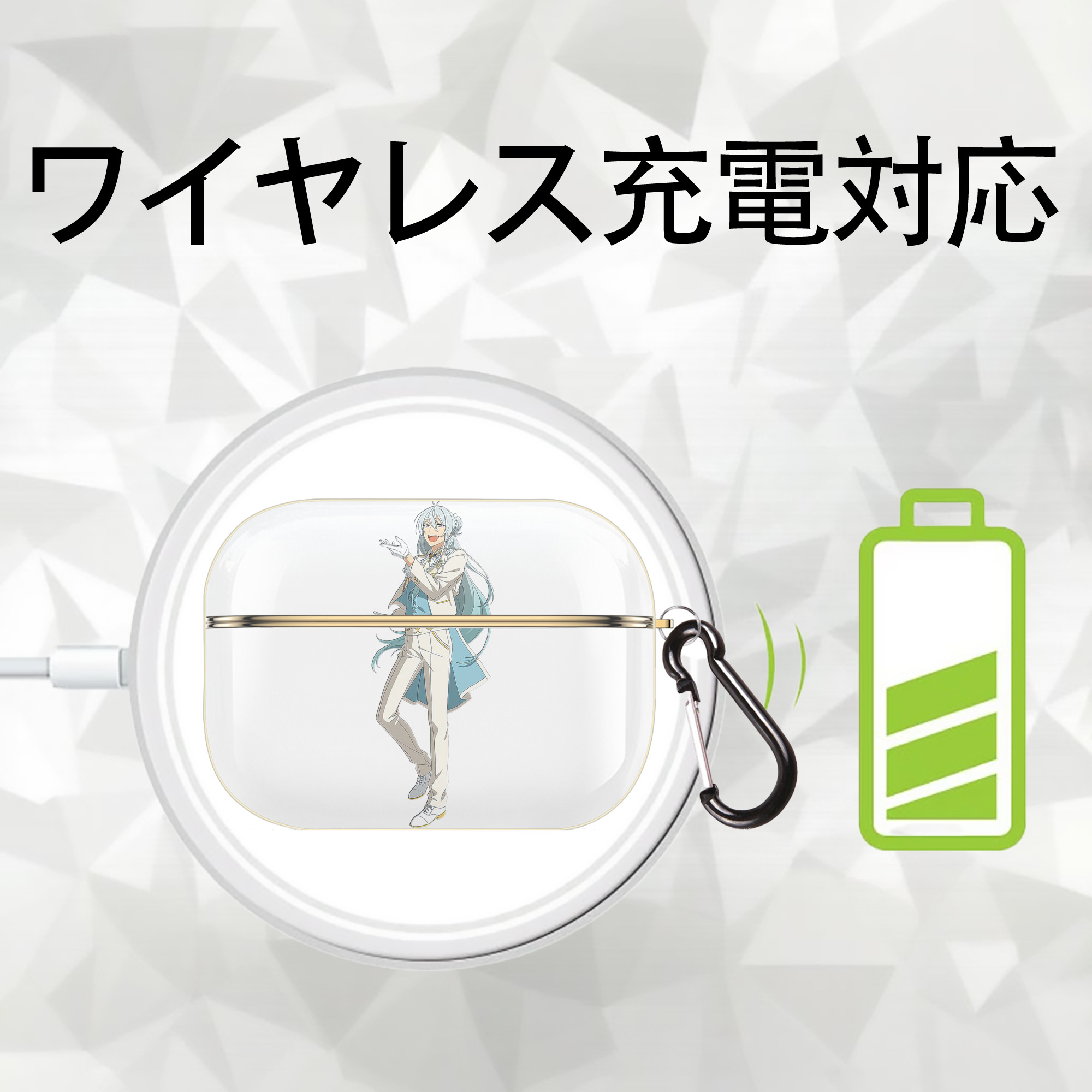 あんさんぶるスターズ! Ensemble Stars 【AirPods Pro用】ハードシェル保護ケース｜耐衝撃・防指紋・カラビナ付き商品仕様