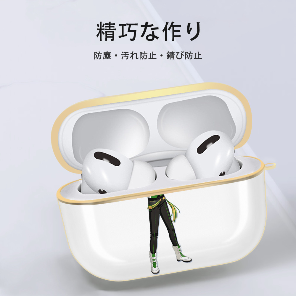 あんさんぶるスターズ! Ensemble Stars 【AirPods Pro用】ハードシェル保護ケース｜耐衝撃・防指紋・カラビナ付き商品仕様