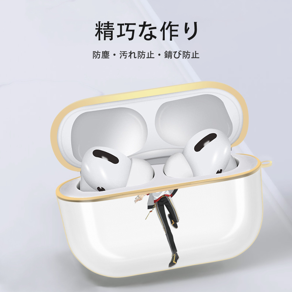 あんさんぶるスターズ! Ensemble Stars 【AirPods Pro用】ハードシェル保護ケース｜耐衝撃・防指紋・カラビナ付き商品仕様