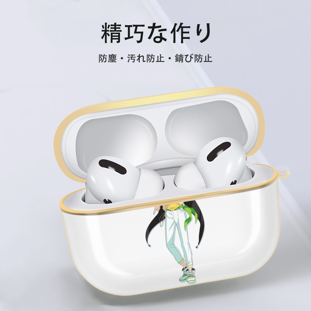 あんさんぶるスターズ! Ensemble Stars 【AirPods Pro用】ハードシェル保護ケース｜耐衝撃・防指紋・カラビナ付き商品仕様