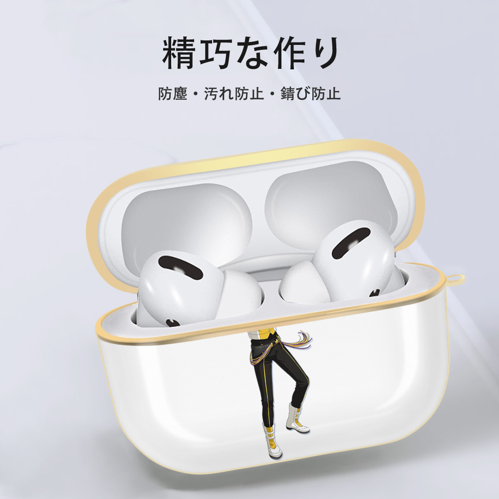あんさんぶるスターズ! Ensemble Stars 【AirPods Pro用】ハードシェル保護ケース｜耐衝撃・防指紋・カラビナ付き商品仕様