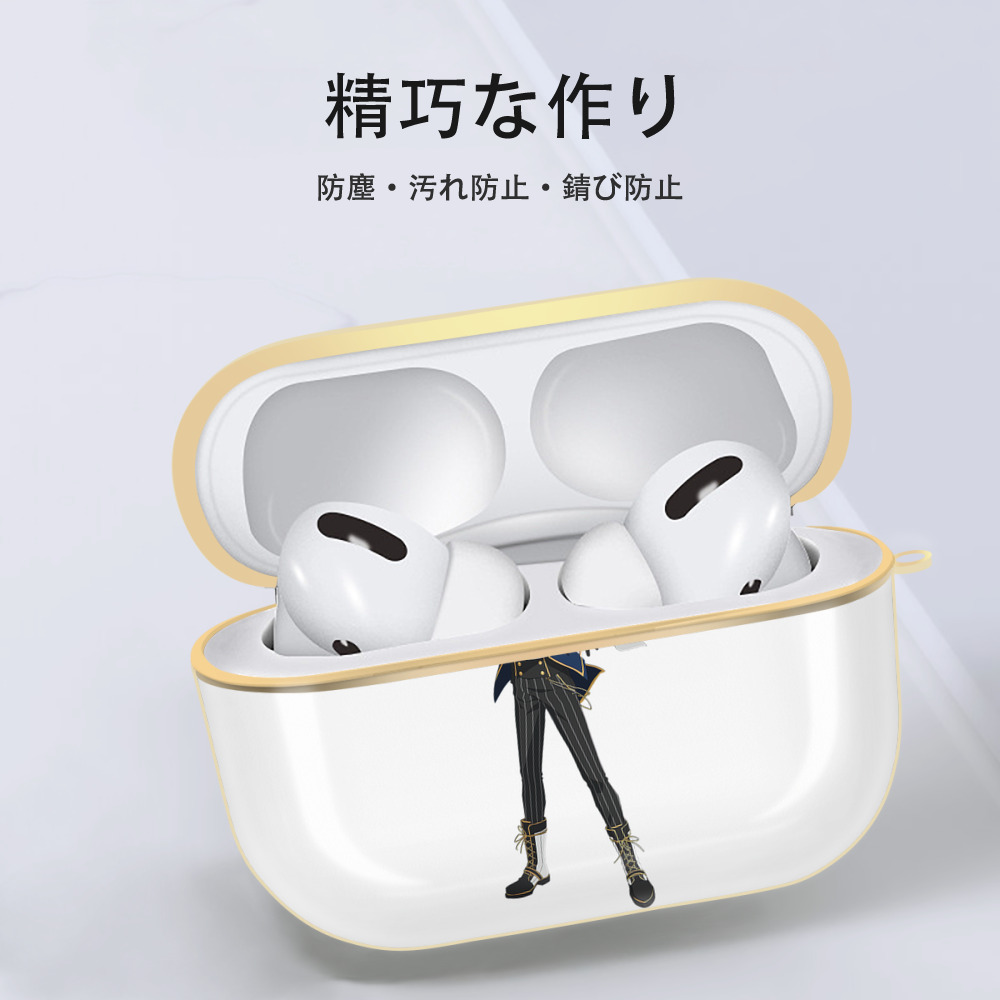 あんさんぶるスターズ! Ensemble Stars 【AirPods Pro用】ハードシェル保護ケース｜耐衝撃・防指紋・カラビナ付き商品仕様