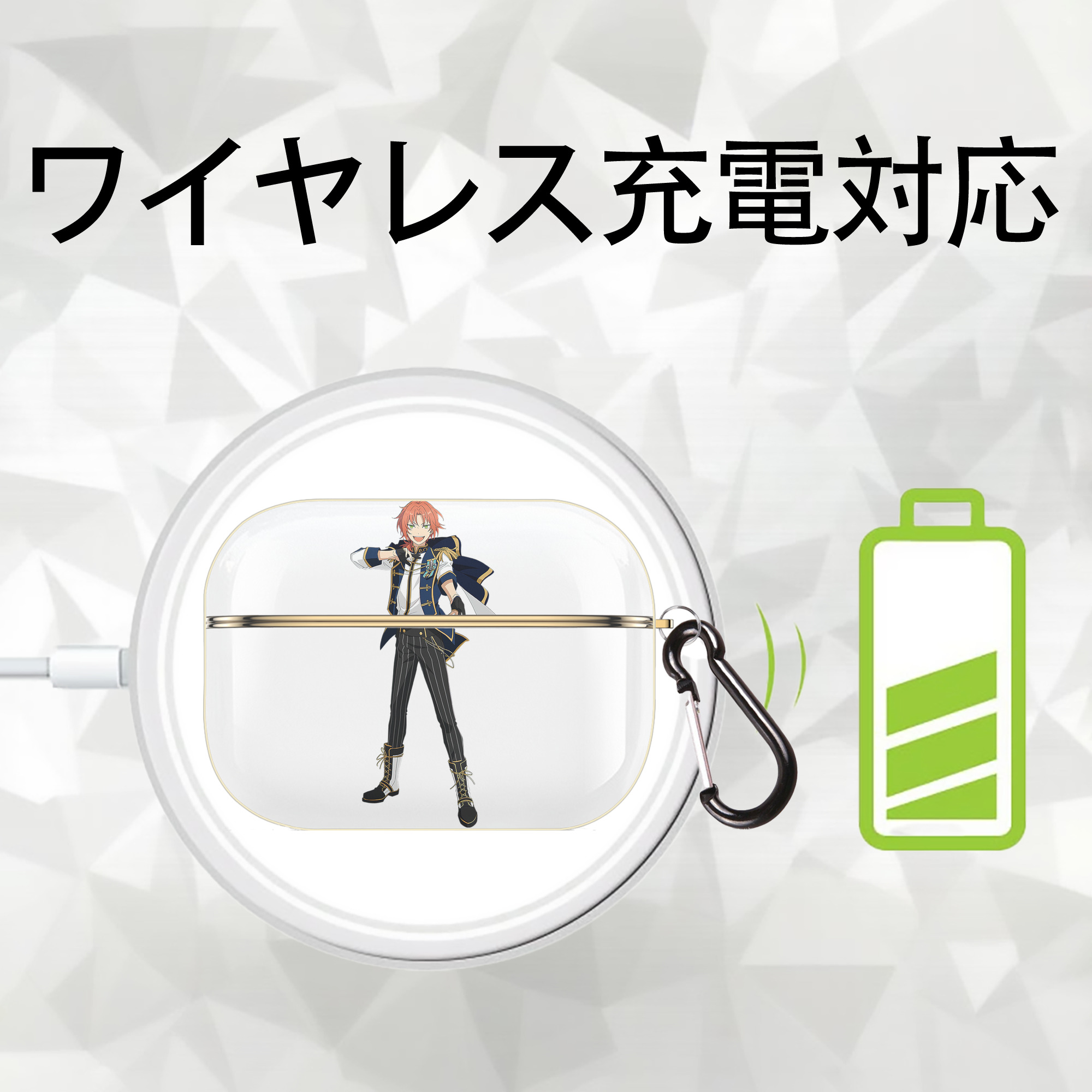 あんさんぶるスターズ! Ensemble Stars 【AirPods Pro用】ハードシェル保護ケース｜耐衝撃・防指紋・カラビナ付き商品仕様