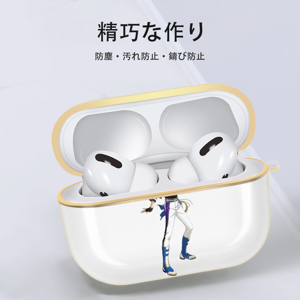 あんさんぶるスターズ! Ensemble Stars 【AirPods Pro用】ハードシェル保護ケース｜耐衝撃・防指紋・カラビナ付き商品仕様