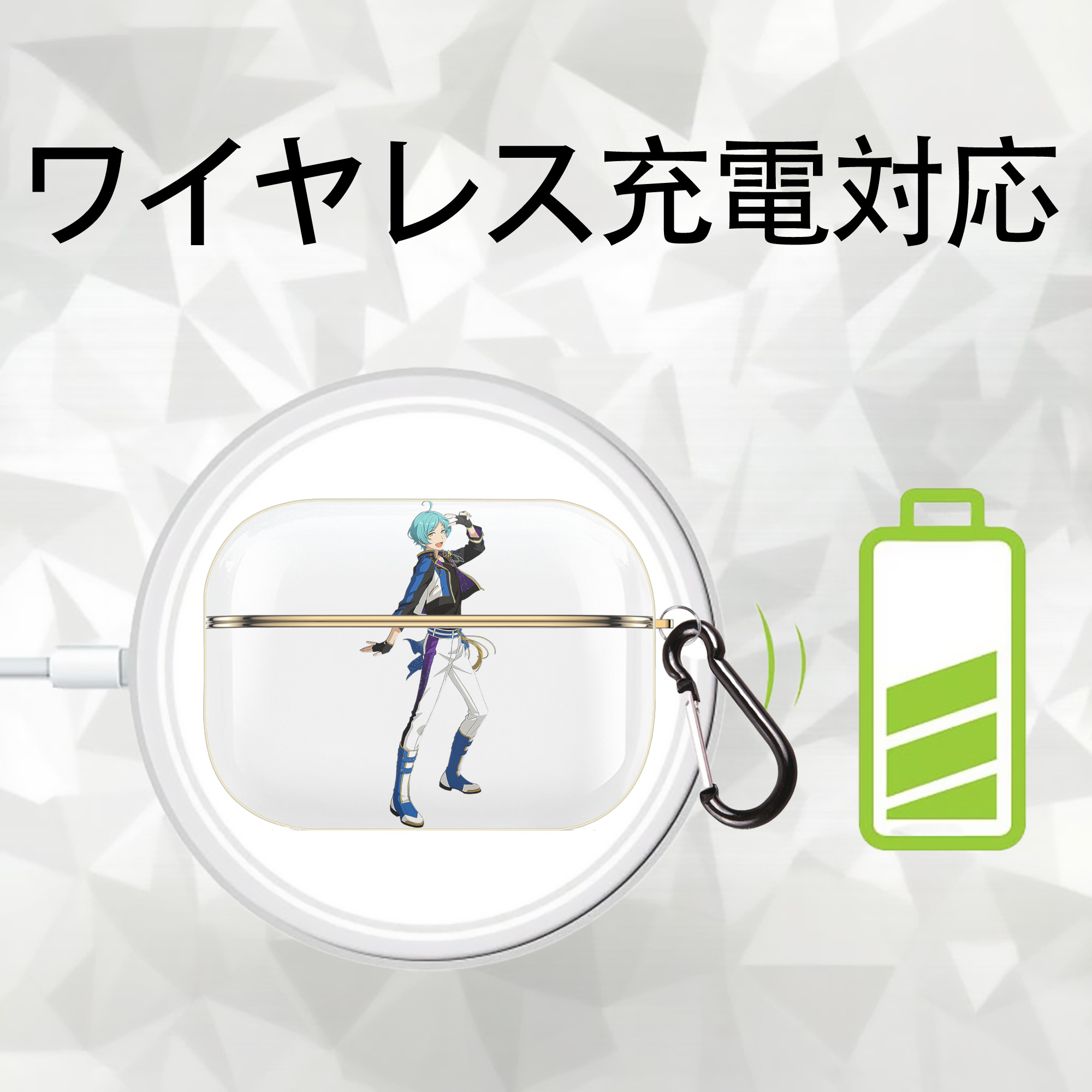 あんさんぶるスターズ! Ensemble Stars 【AirPods Pro用】ハードシェル保護ケース｜耐衝撃・防指紋・カラビナ付き商品仕様