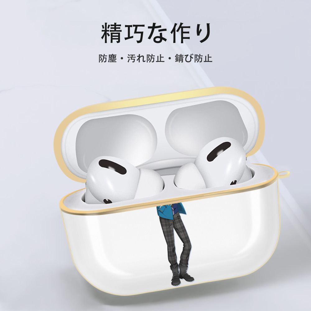 あんさんぶるスターズ! Ensemble Stars 【AirPods Pro用】ハードシェル保護ケース｜耐衝撃・防指紋・カラビナ付き商品仕様