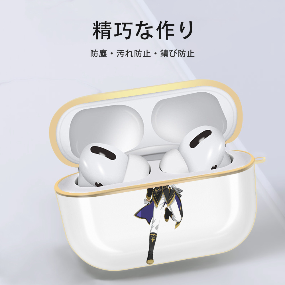 あんさんぶるスターズ! Ensemble Stars 【AirPods Pro用】ハードシェル保護ケース｜耐衝撃・防指紋・カラビナ付き商品仕様
