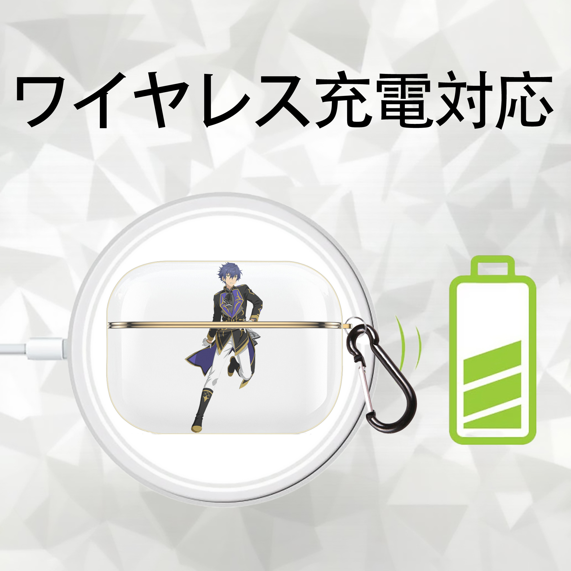 あんさんぶるスターズ! Ensemble Stars 【AirPods Pro用】ハードシェル保護ケース｜耐衝撃・防指紋・カラビナ付き商品仕様