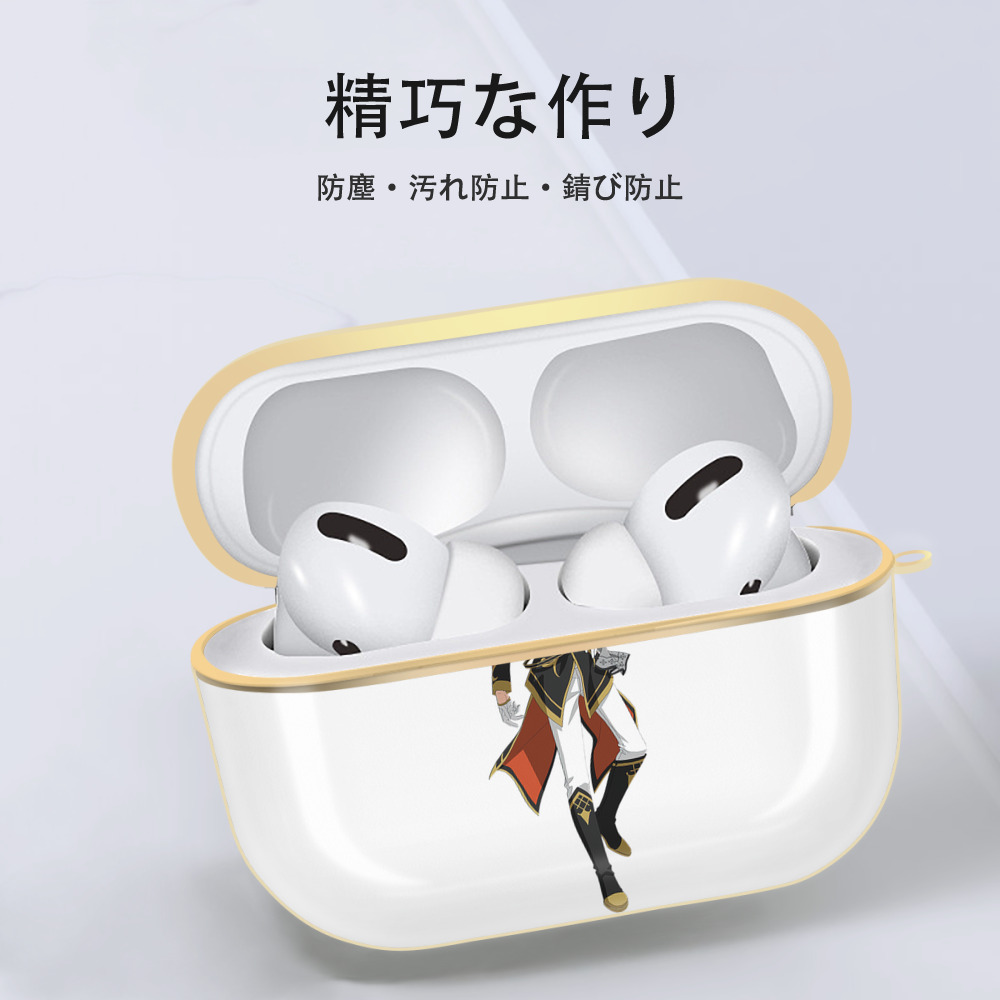 あんさんぶるスターズ! Ensemble Stars 【AirPods Pro用】ハードシェル保護ケース｜耐衝撃・防指紋・カラビナ付き商品仕様