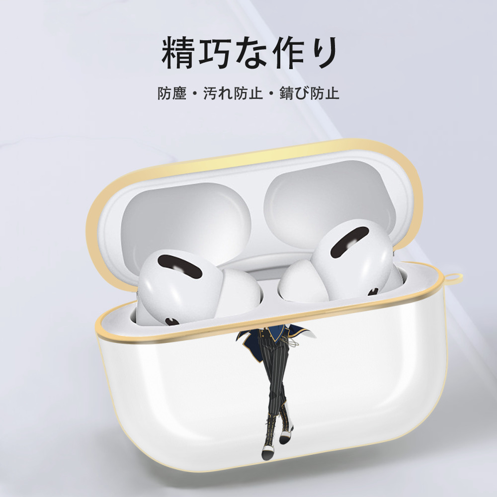 あんさんぶるスターズ! Ensemble Stars 【AirPods Pro用】ハードシェル保護ケース｜耐衝撃・防指紋・カラビナ付き商品仕様