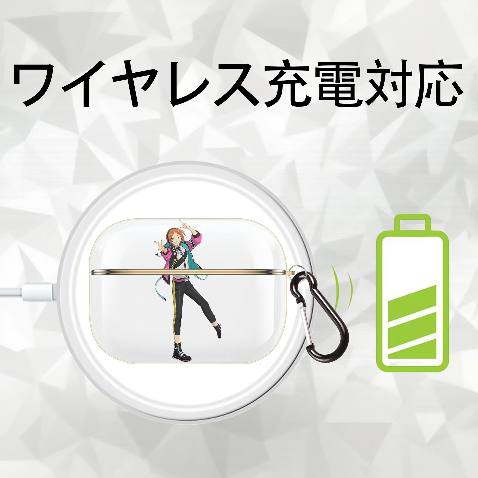 あんさんぶるスターズ! Ensemble Stars 【AirPods Pro用】ハードシェル保護ケース｜耐衝撃・防指紋・カラビナ付き商品仕様