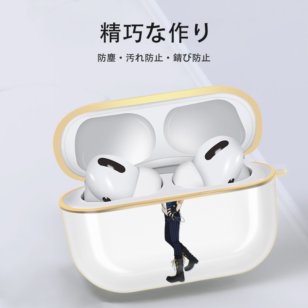 あんさんぶるスターズ! Ensemble Stars 【AirPods Pro用】ハードシェル保護ケース｜耐衝撃・防指紋・カラビナ付き商品仕様