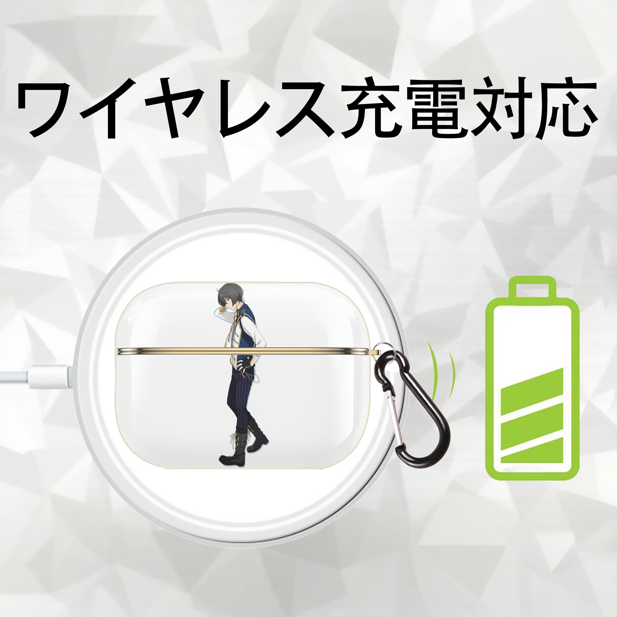 あんさんぶるスターズ! Ensemble Stars 【AirPods Pro用】ハードシェル保護ケース｜耐衝撃・防指紋・カラビナ付き商品仕様