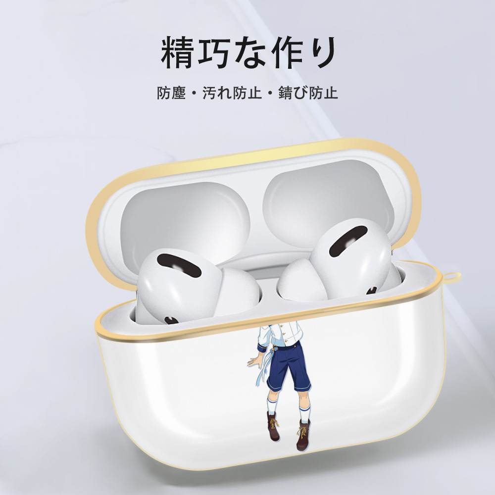 あんさんぶるスターズ! Ensemble Stars 【AirPods Pro用】ハードシェル保護ケース｜耐衝撃・防指紋・カラビナ付き商品仕様