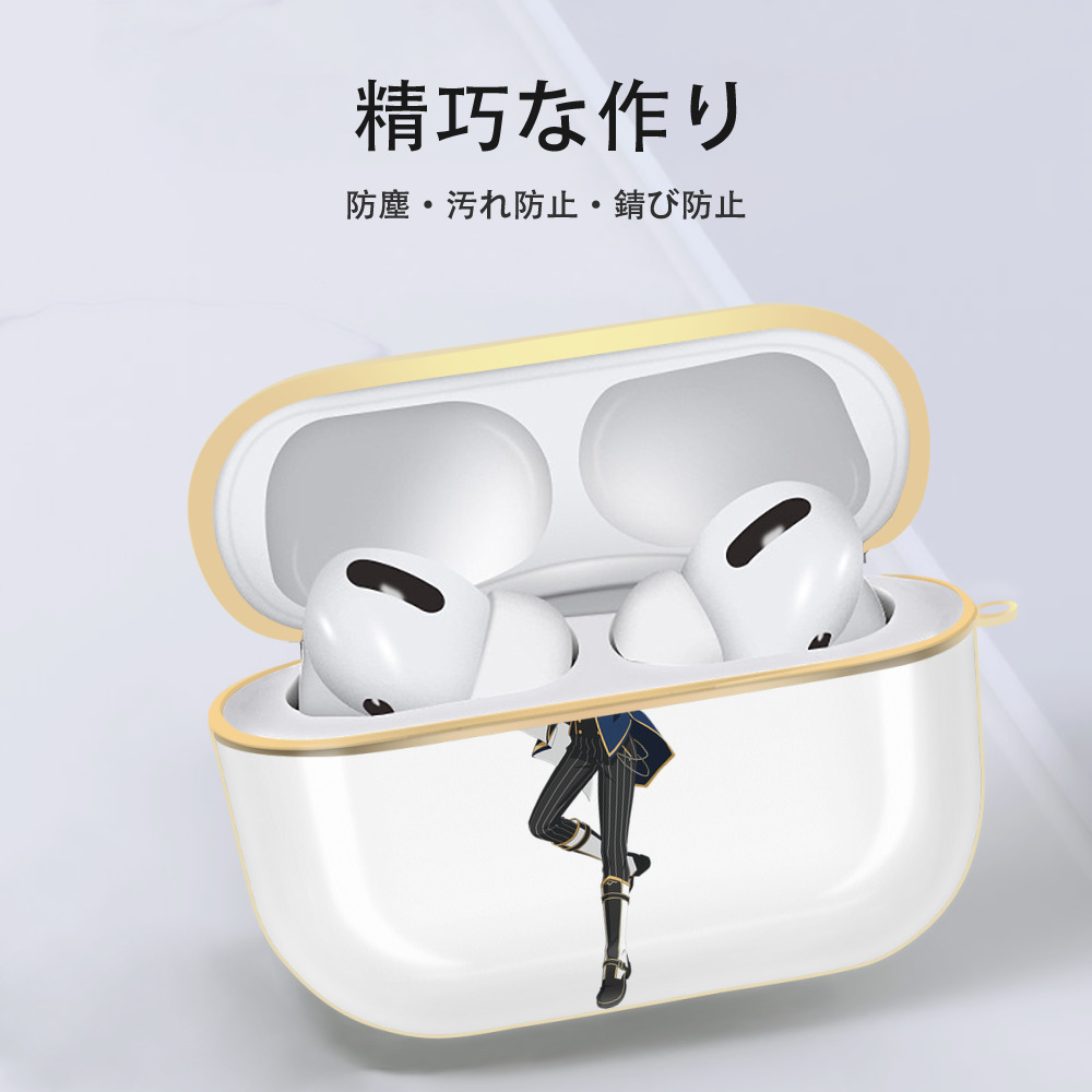 あんさんぶるスターズ! Ensemble Stars 【AirPods Pro用】ハードシェル保護ケース｜耐衝撃・防指紋・カラビナ付き商品仕様