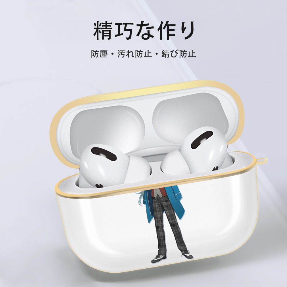 あんさんぶるスターズ! Ensemble Stars 【AirPods Pro用】ハードシェル保護ケース｜耐衝撃・防指紋・カラビナ付き商品仕様