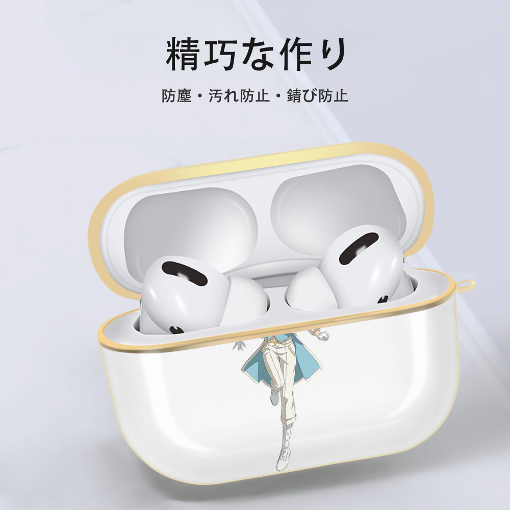 あんさんぶるスターズ! Ensemble Stars 【AirPods Pro用】ハードシェル保護ケース｜耐衝撃・防指紋・カラビナ付き商品仕様
