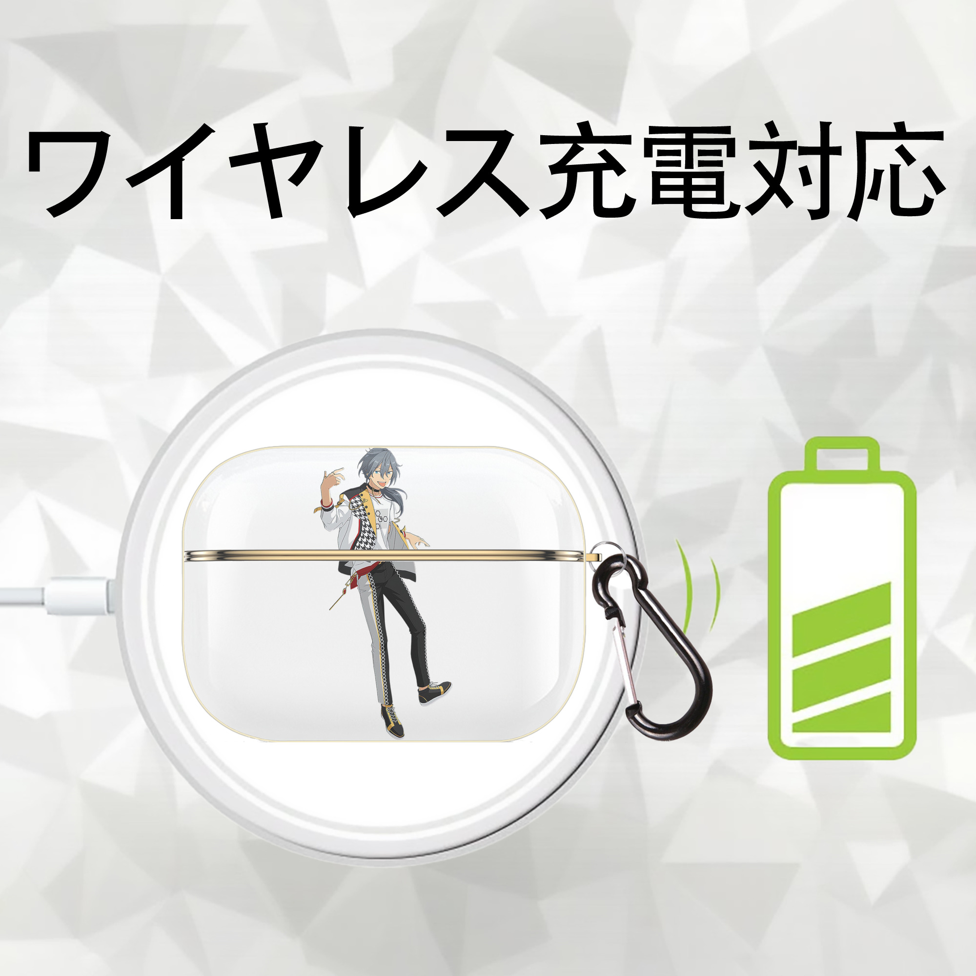 あんさんぶるスターズ! Ensemble Stars 【AirPods Pro用】ハードシェル保護ケース｜耐衝撃・防指紋・カラビナ付き商品仕様