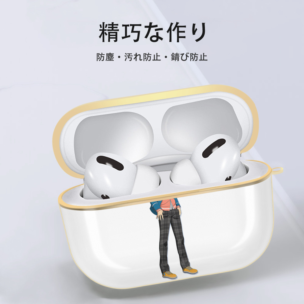 あんさんぶるスターズ! Ensemble Stars 【AirPods Pro用】ハードシェル保護ケース｜耐衝撃・防指紋・カラビナ付き商品仕様