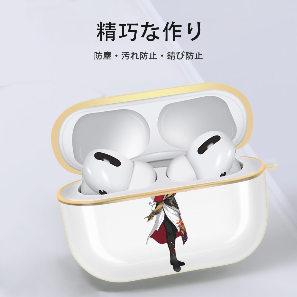 あんさんぶるスターズ! Ensemble Stars 【AirPods Pro用】ハードシェル保護ケース｜耐衝撃・防指紋・カラビナ付き商品仕様